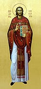 Издательство Ново-Тихвинского монастыря выпустило книгу о священномученике Константине Богоявленском